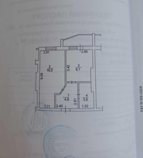 Продаж однокімнатної квартири ЖК Атлант, Коцюбинське